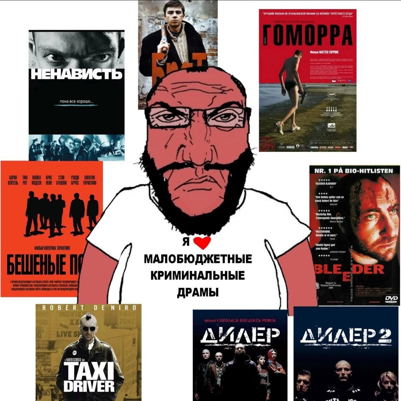 Да

Багровые реки ещё