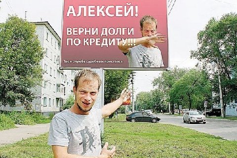 АЛЕКСЕЙ! 4) i К see 3 Твоя служба судебных приставов an по It у oF и к £9, mot a