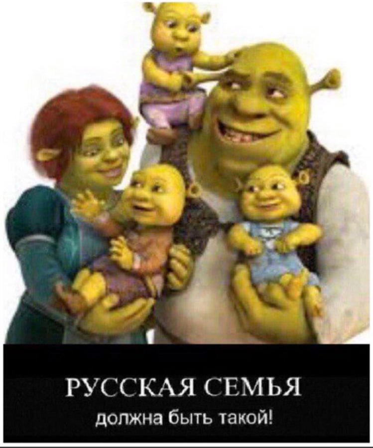 22; РУССКАЯ СЕМЬЯ должна быть такой!