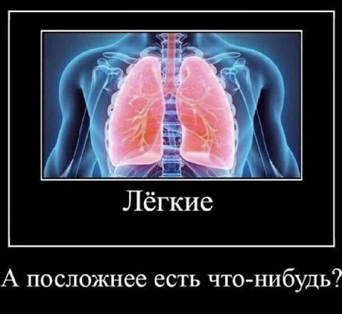 Лёгкие А посложнее есть что-нибудь?