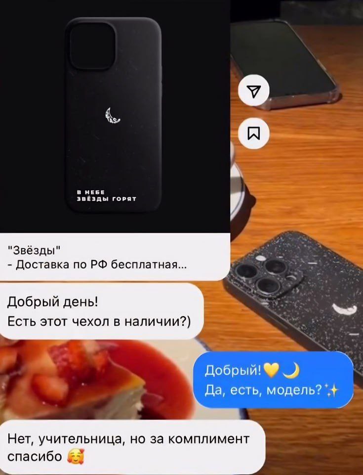 A В НЕБЕ a ЗВЕЗДЫ ГОРЯТ 7 "Звёзды" 28% Доставка по бесплатная... у обрый день! Добр Есть этот чехол в наличии?) Добрый! Да, есть, модель? Нет, учительница, но за комплимент спасибо