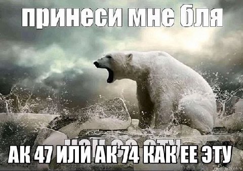 Принес И 47 Эту