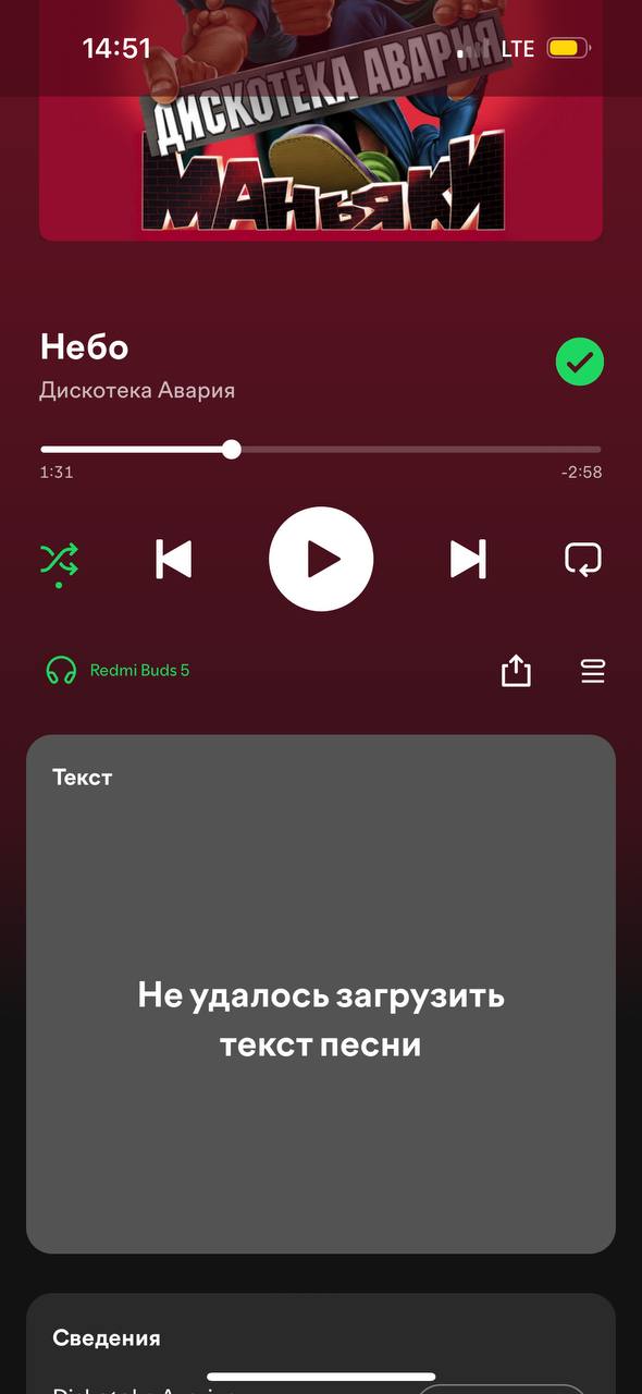 ну пиздец