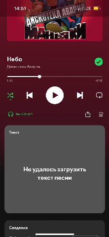 ну пиздец