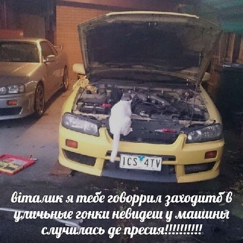 Яталик я тебе говоррил заходитд 6 гонки невидеш у машииия случилась