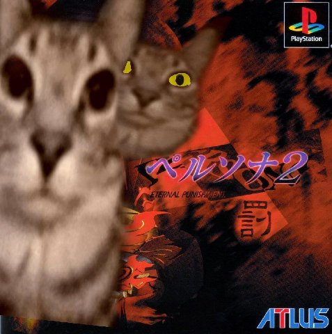 PlayStation