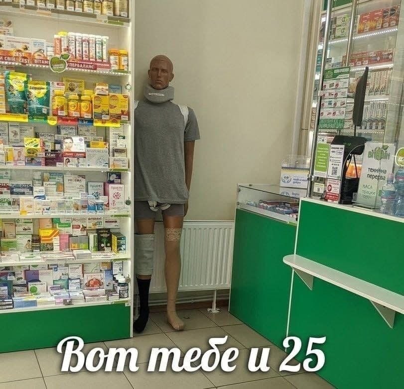 blk, я Be 7 i тебе и 25