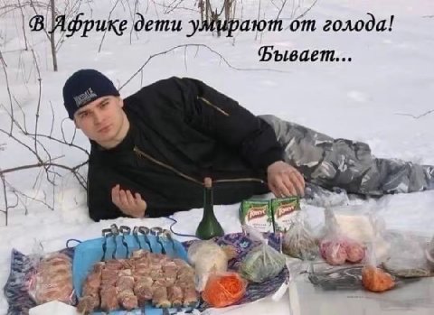 дети голода! eee ывает у