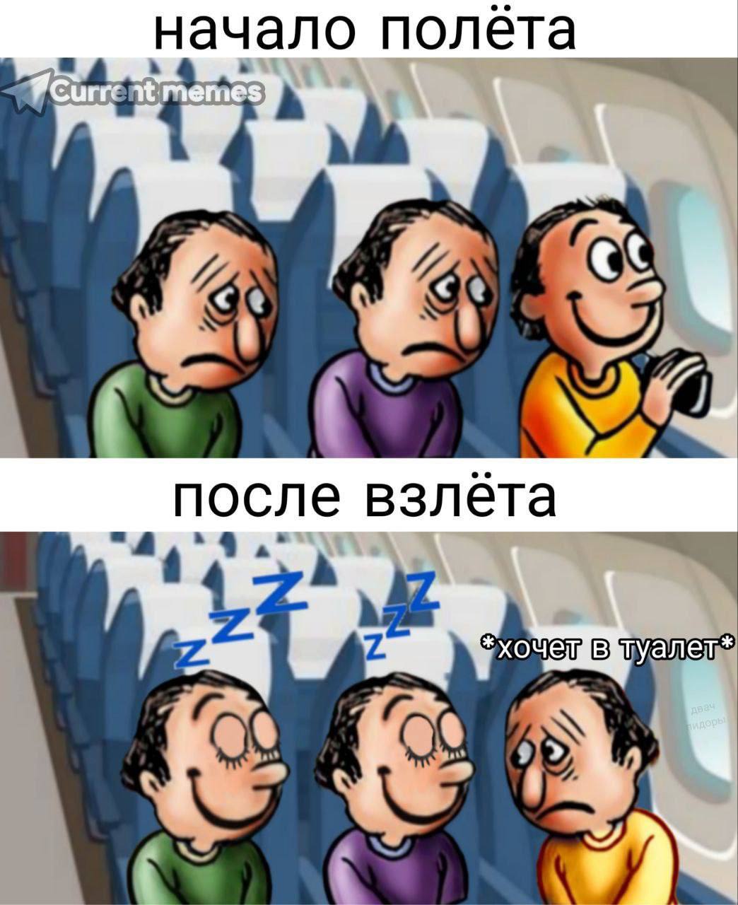 начало полёта после взлёта 4% 17 A 7.