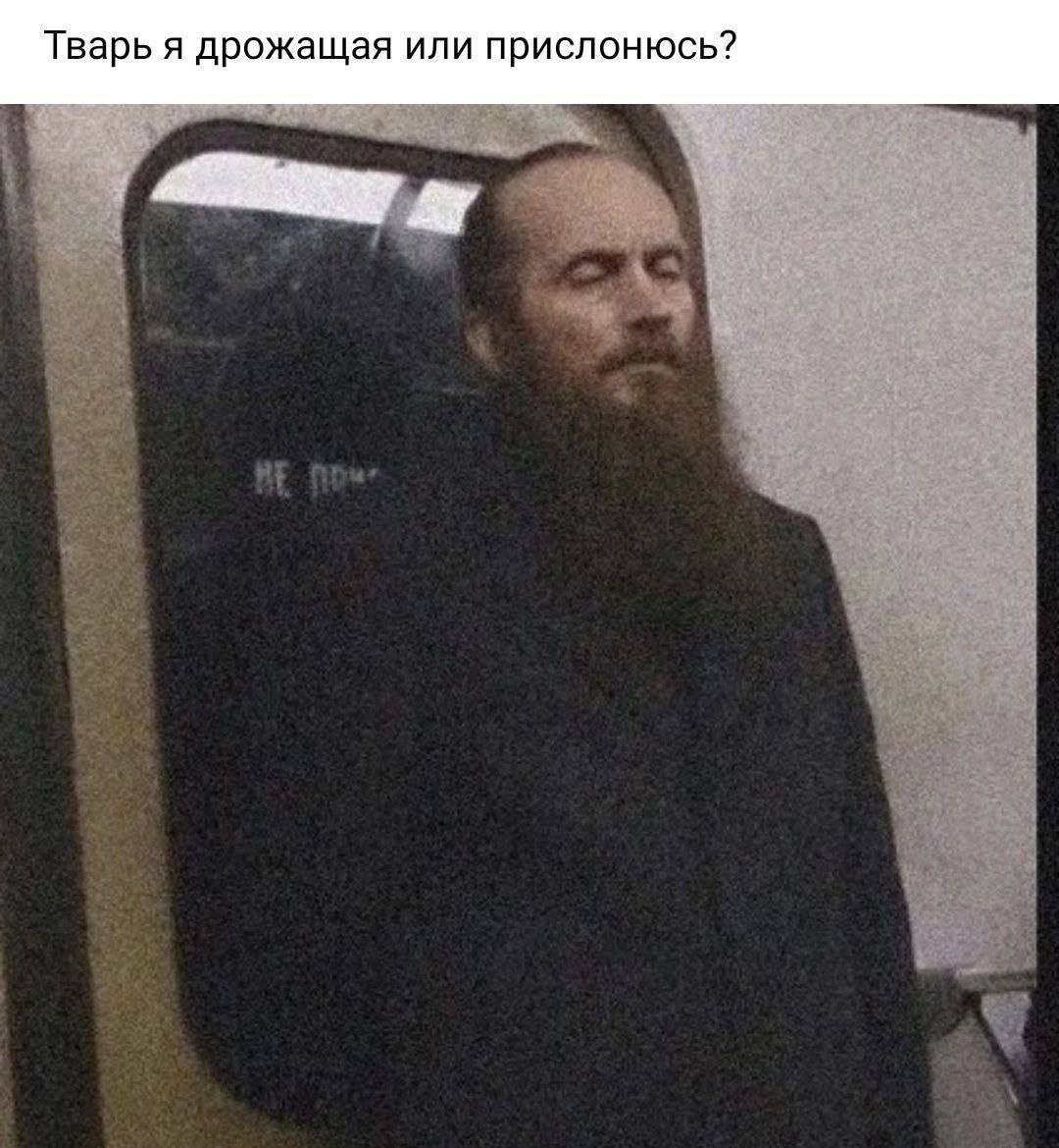 Тварь я дрожащая или прислонюсь?