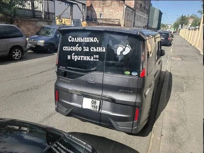 Солнышко, спасибо за 08 198