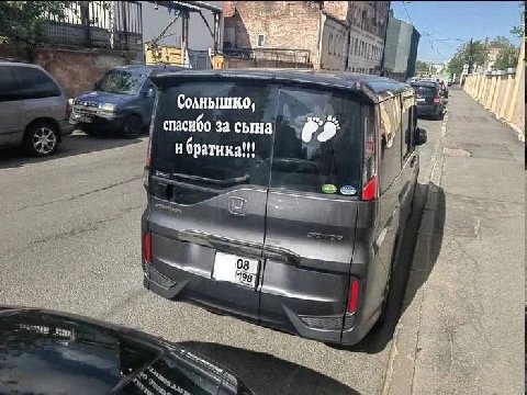 Солнышко, спасибо за 08 198