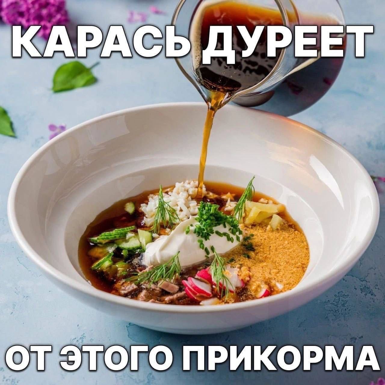 КАРАСЬ ДУРЕЕТ ОТ ЭТОГО ПРИКОРМА