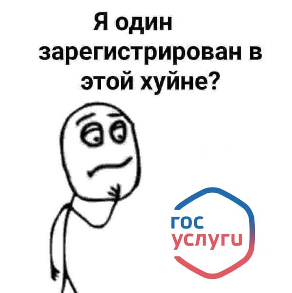 Я один зарегистрирован в этой хуйне? ele ycnyru