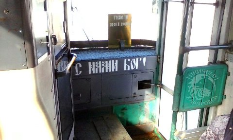 тем временем в Хабаровске теперь ездит АВТОБУС-ХРАМ