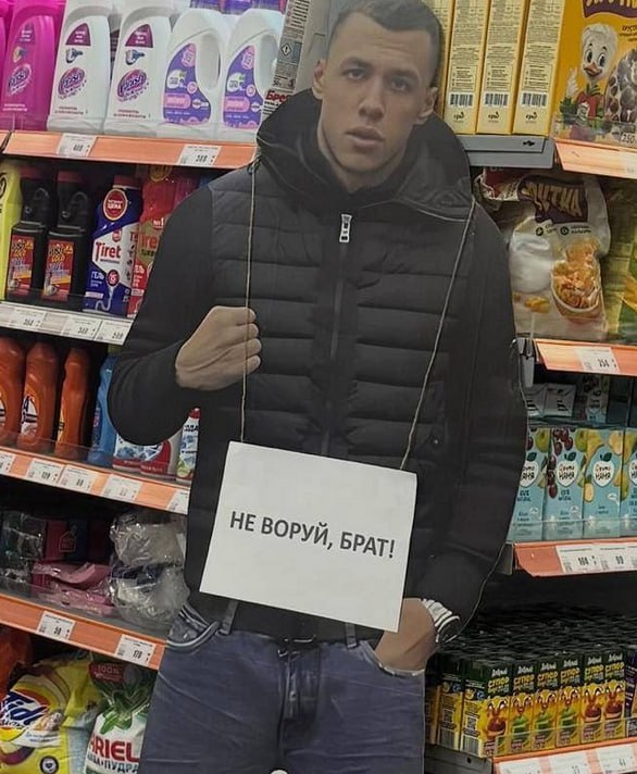 HEB