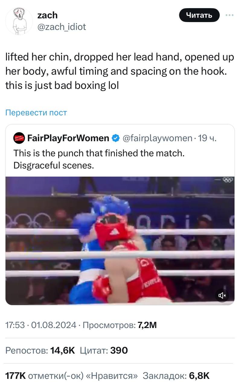 zach idiot lifted her chin, dropped her lead hand, opened up her body, awful timing and spacing on the hook. this is just bad boxing lol Перевести пост FairPlayForWomen @fairplaywomen: 19 This is the 