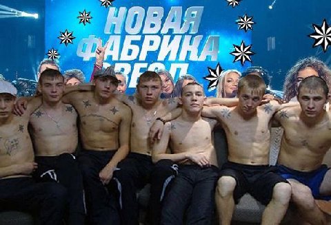 НОВ