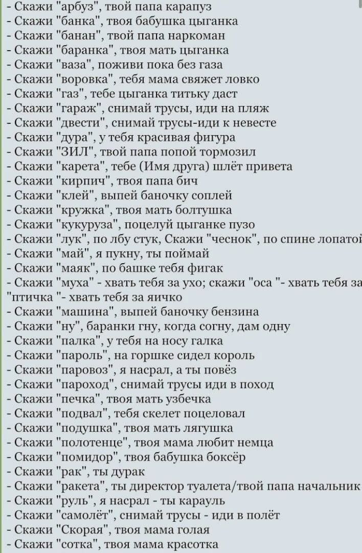 малышам на заметку
