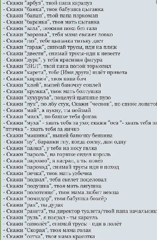 малышам на заметку