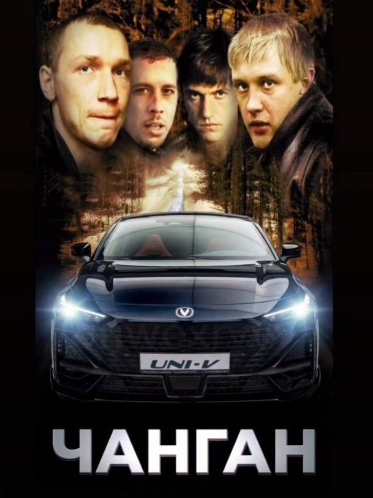 Я АНГА