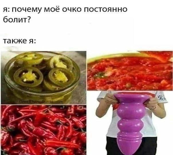 я: почему моё очко постоянно болит? также A: