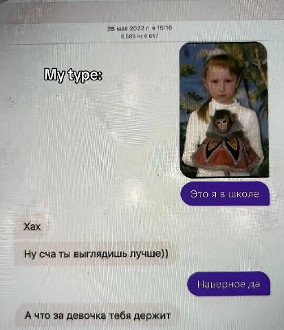 28 мая 2022 8 16:16 6 580 из 6 867 Хах Ну сча ты выглядишь лучше)) А что за девочка тебя держит