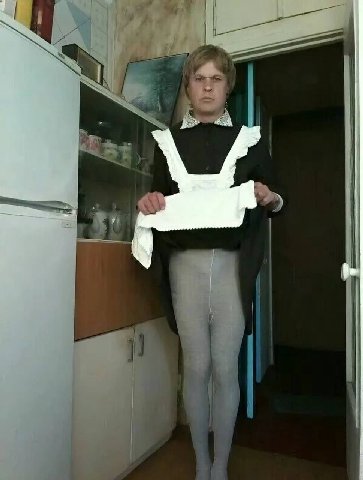me И