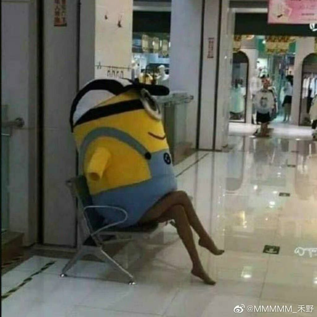 и