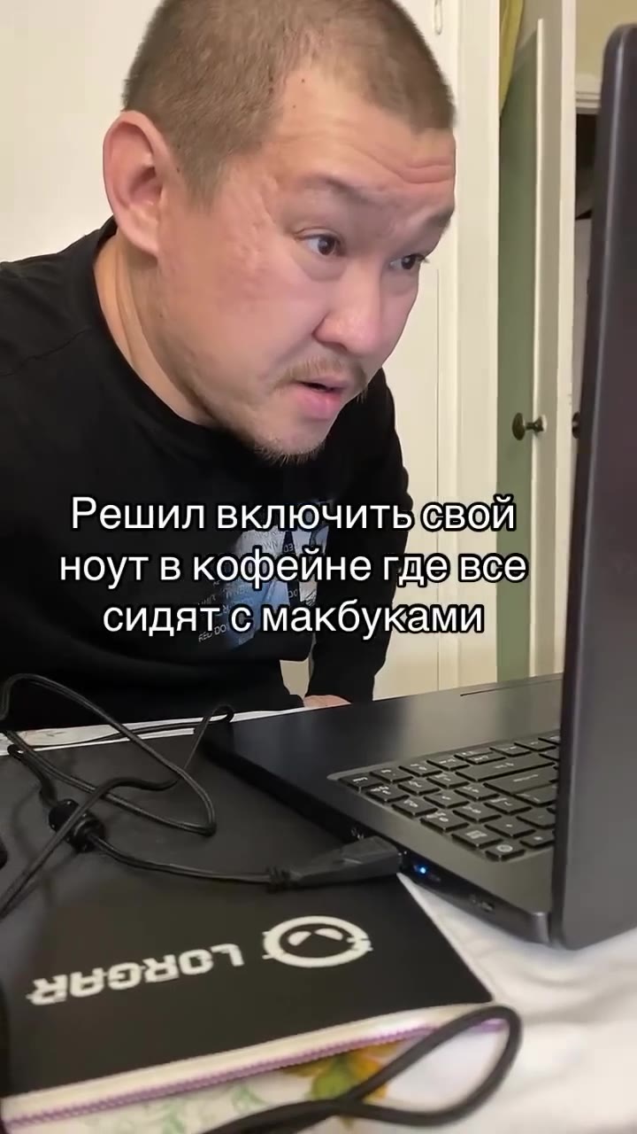 ноут вкофейне гдезвсе \ Решил ВК ОчИТЬ (ЕО Решил ВКДЮчИТЬ ЕСМ № сидят! с макбуками Решил включит ввой