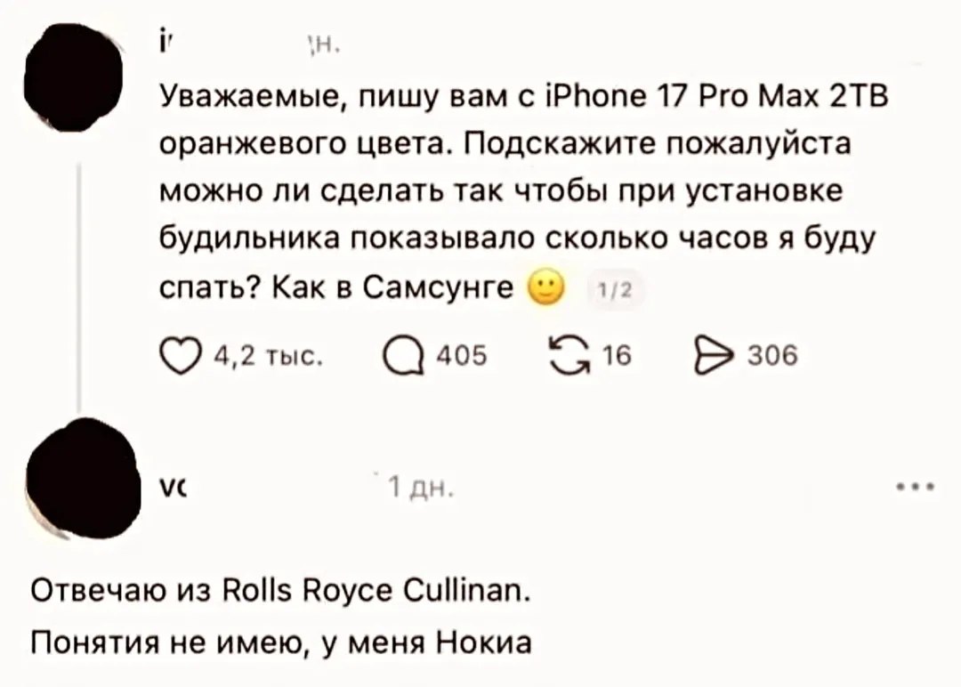 i’ Уважаемые, пишу вам с iPhone 17 Pro Мах оранжевого цвета. Подскажите пожалуйста можно ли сделать так чтобы при установке будильника показывало сколько часов я буду спать? Как в Самсунге 4,2 тыс. 40