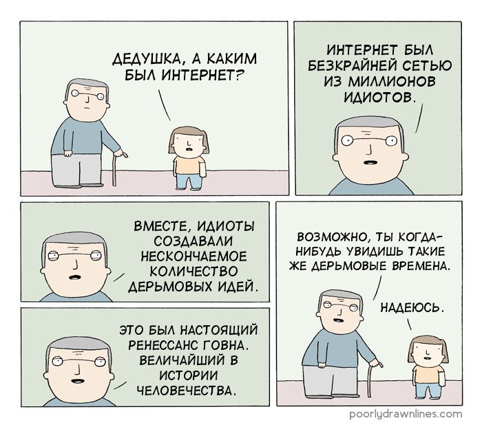будущее админов мемных каналов