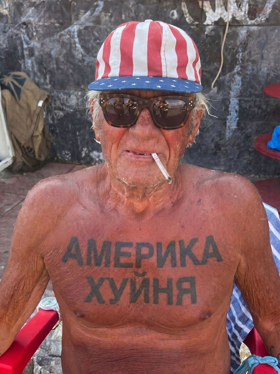 и