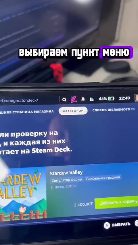 ЭТОТ 4ymoBon совет S SwannmaeM yHony стим | 26 Друзья ичат выБИираем пуннт меню anancreanmuanarasonn ИЕ concorxenanoro ли проверку на ‚и каждая из них _ симулятор фермы 'Пихсельная графика ryt pbisnpa