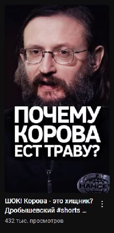Дробышевский как всегда