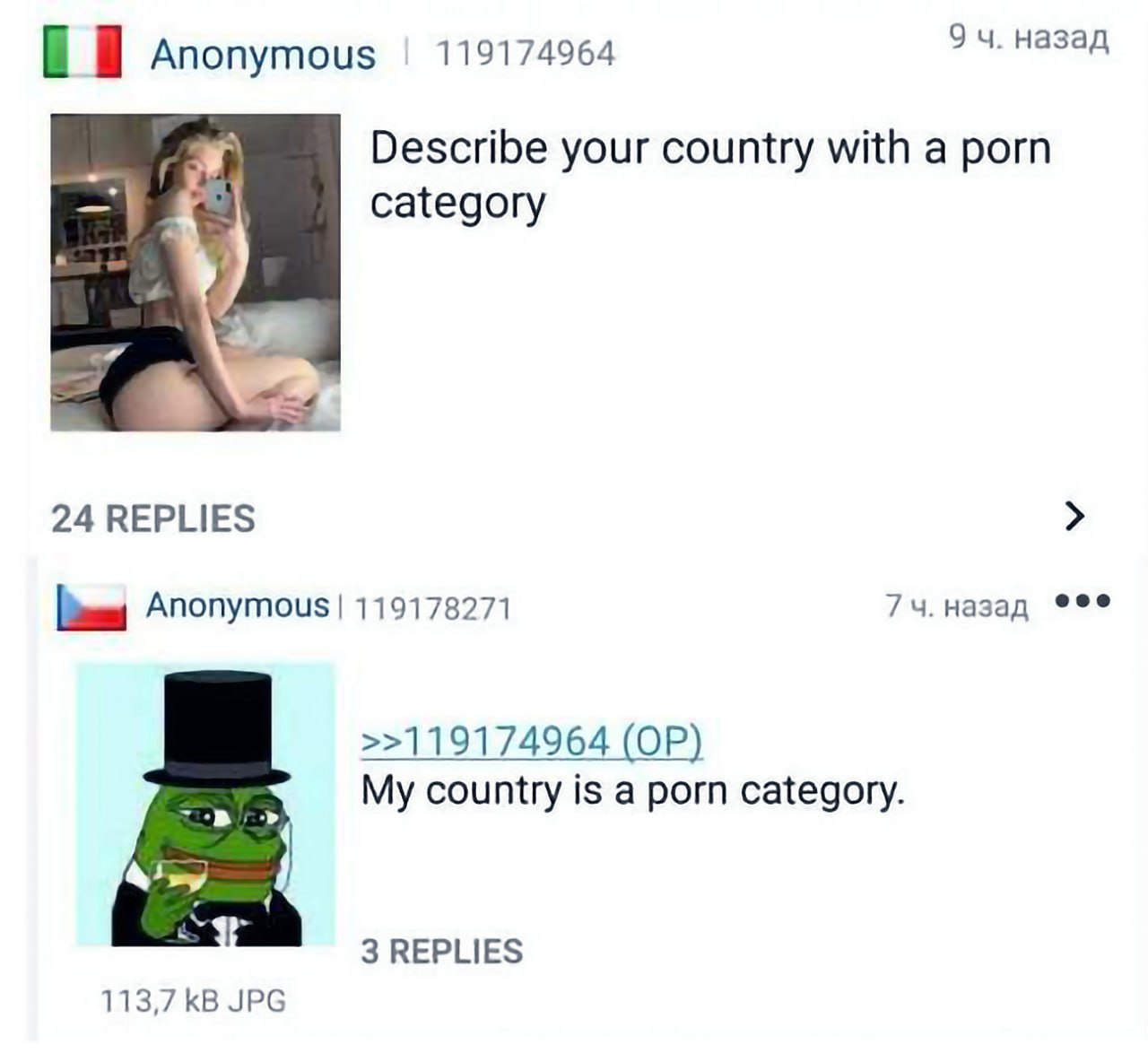 Anonymous 119174964 9 назад Describe your country with a porn category 24 REPLIES Anonymous 119178271 назад >>119174964 My country is а porn category. 3 REPLIES 113,7 JPG