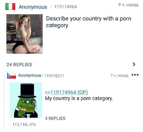 Anonymous 119174964 9 назад Describe your country with a porn category 24 REPLIES Anonymous 119178271 назад >>119174964 My country is а porn category. 3 REPLIES 113,7 JPG