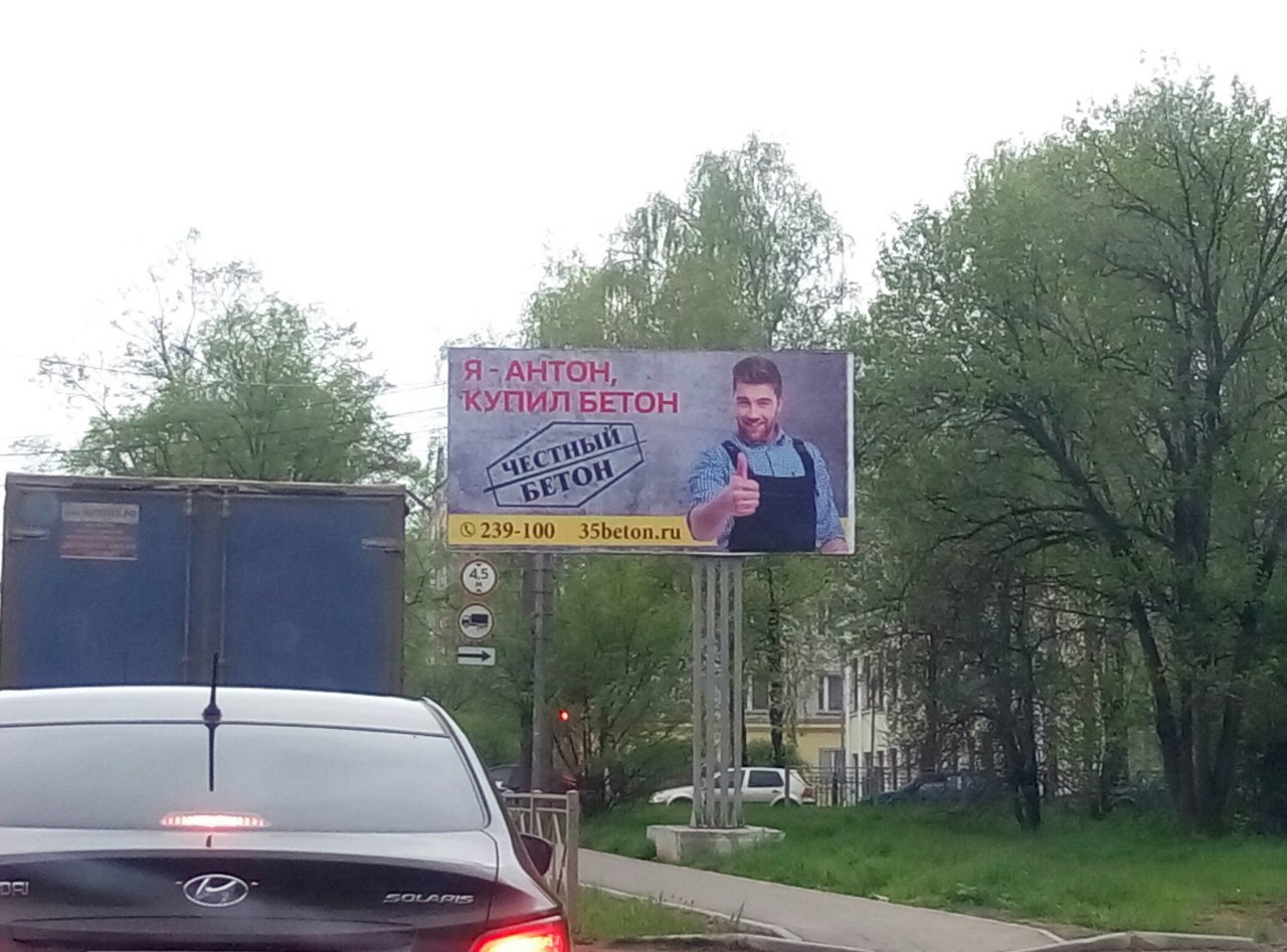 27 РЯЗАНТОН, 3