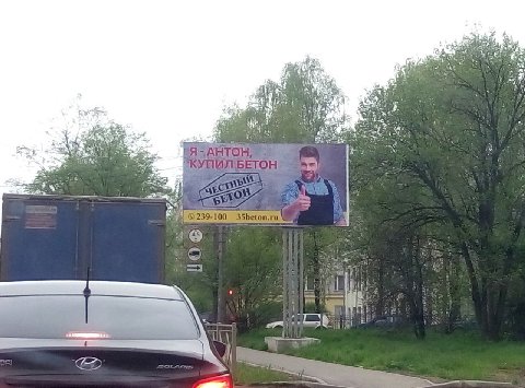 27 РЯЗАНТОН, 3