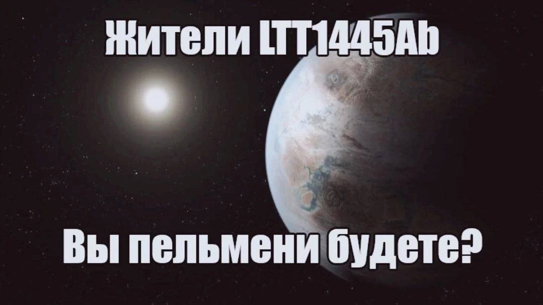 Жители Вы пельмен Ибудете?
