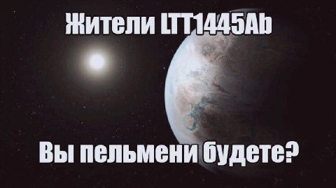 Жители Вы пельмен Ибудете?