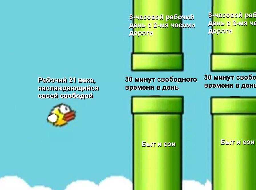 И раб BOM рабочий 4 денв часами ден дор Рабочий 21 века, 30 минут 8 наслаждающийся 3 своей свободой