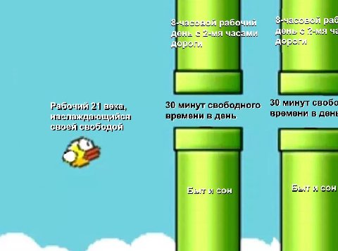 И раб BOM рабочий 4 денв часами ден дор Рабочий 21 века, 30 минут 8 наслаждающийся 3 своей свободой