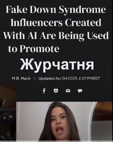 Fake Down Syndrome Influencers Created With Are Being Used to Promote Журчатня M.B,Mack Updated Арг 0420265, 6:07 PMEDT bot