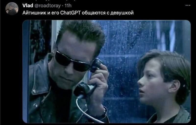 Vlad Айтишник и его ChatGPT общаются с девушкой