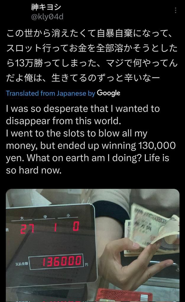ADy ЕЕ, Google was so desperate that wanted to disappear from this world. went to the slots to blow all my money, but ended up winning 130,000 yen. What on earth doing? Life is 50 hard now. i
