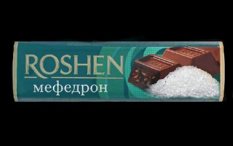 мефедрон