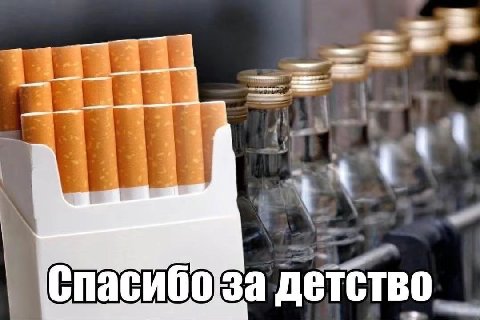 3 a детство
