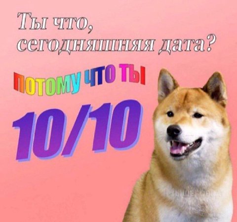 распространите