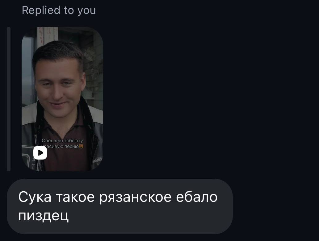 есть кто-то с рязани? пожалуйста, отправьте как выглядит ебало ваше